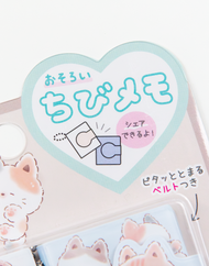 Crux Cat Matching Memo Pad Keychain