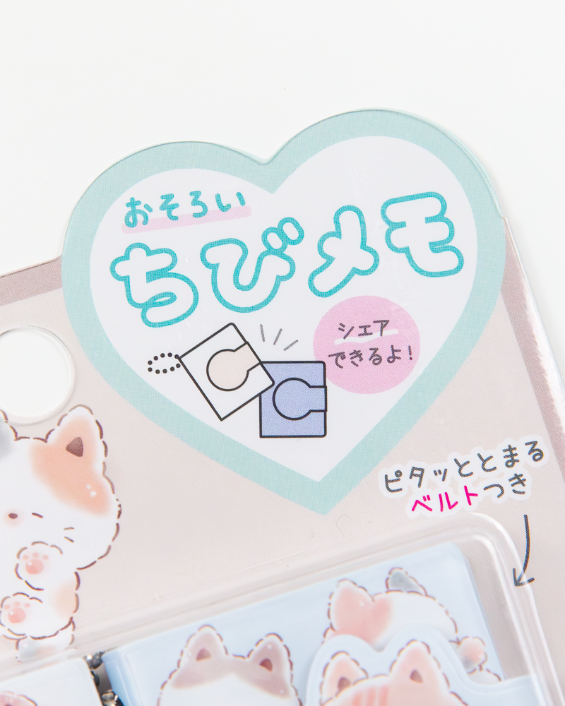 Crux Cat Matching Memo Pad Keychain