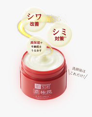 Crème raffermissante HADA LABO Gokujyun