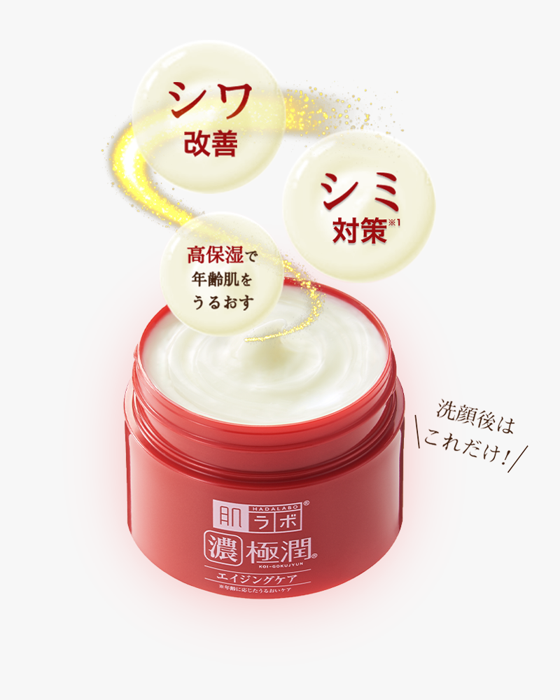 Crème raffermissante HADA LABO Gokujyun