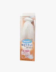 Filet nettoyant moussant pour le visage KAI