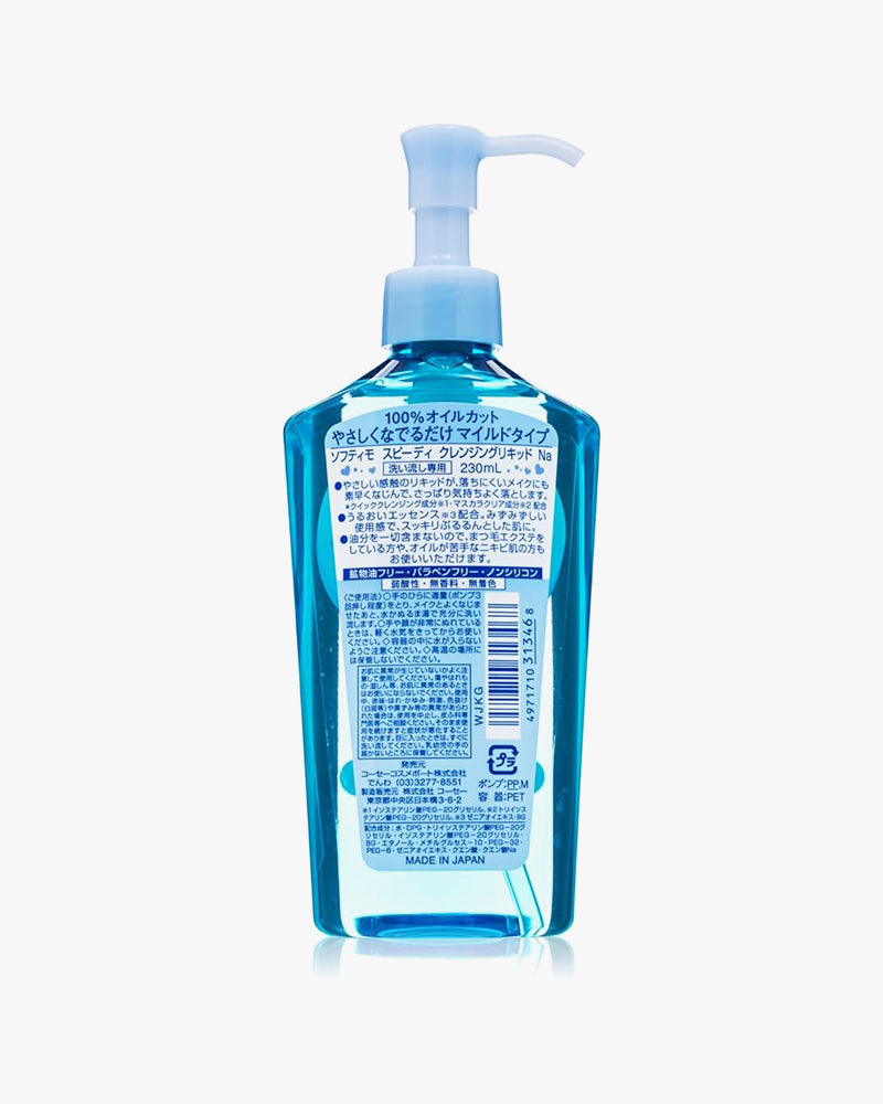 KOSE COSMEPORT softymo Cleansing Liquid