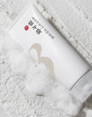 Mousse nettoyante adoucissante pour la peau aux enzymes de riz numbuzin n°3