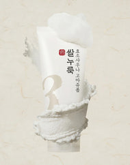 Mousse nettoyante adoucissante pour la peau aux enzymes de riz numbuzin n°3