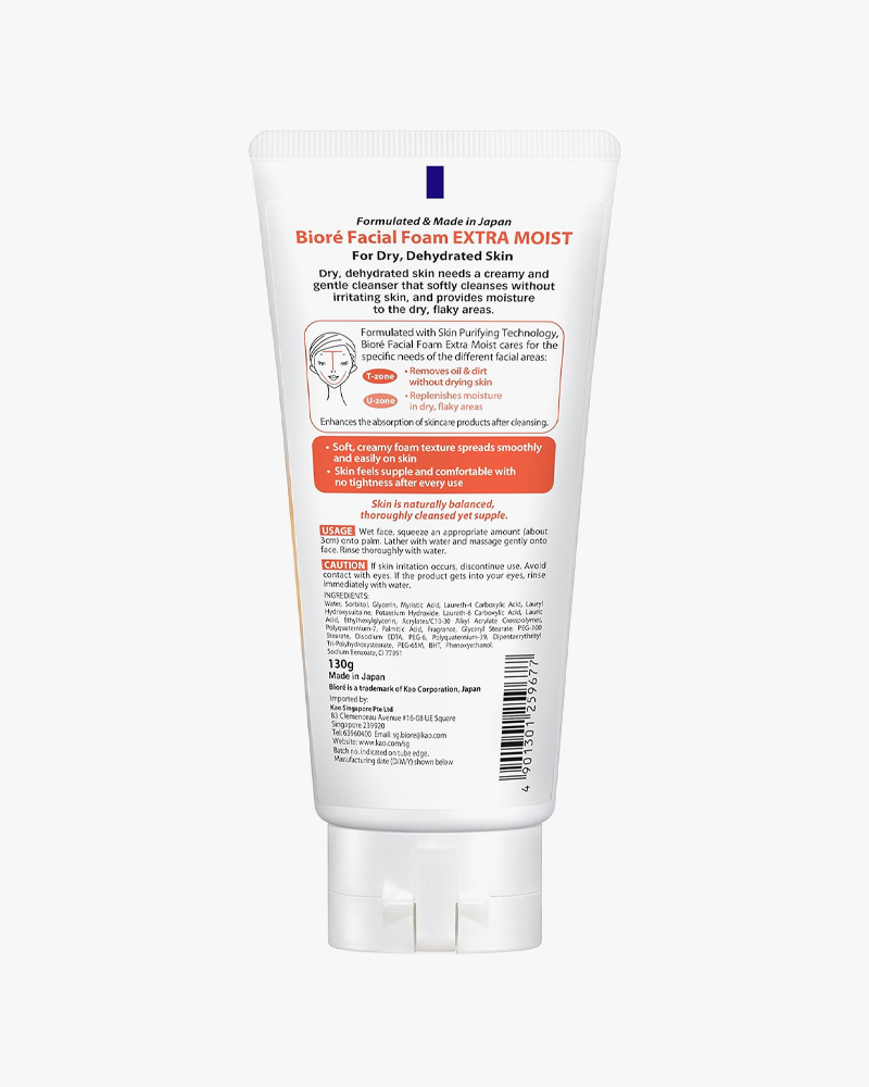 Bioré Face Cleansing Rich Moisture