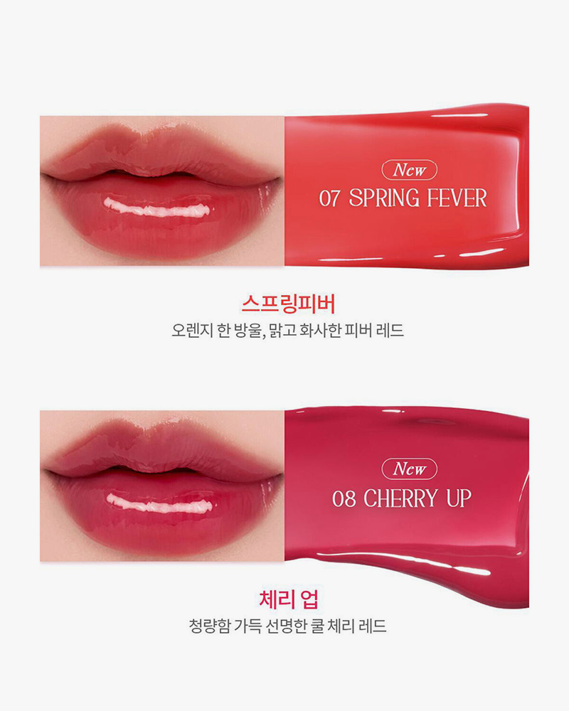 rom&nd Glasting Color Gloss : Fièvre printanière