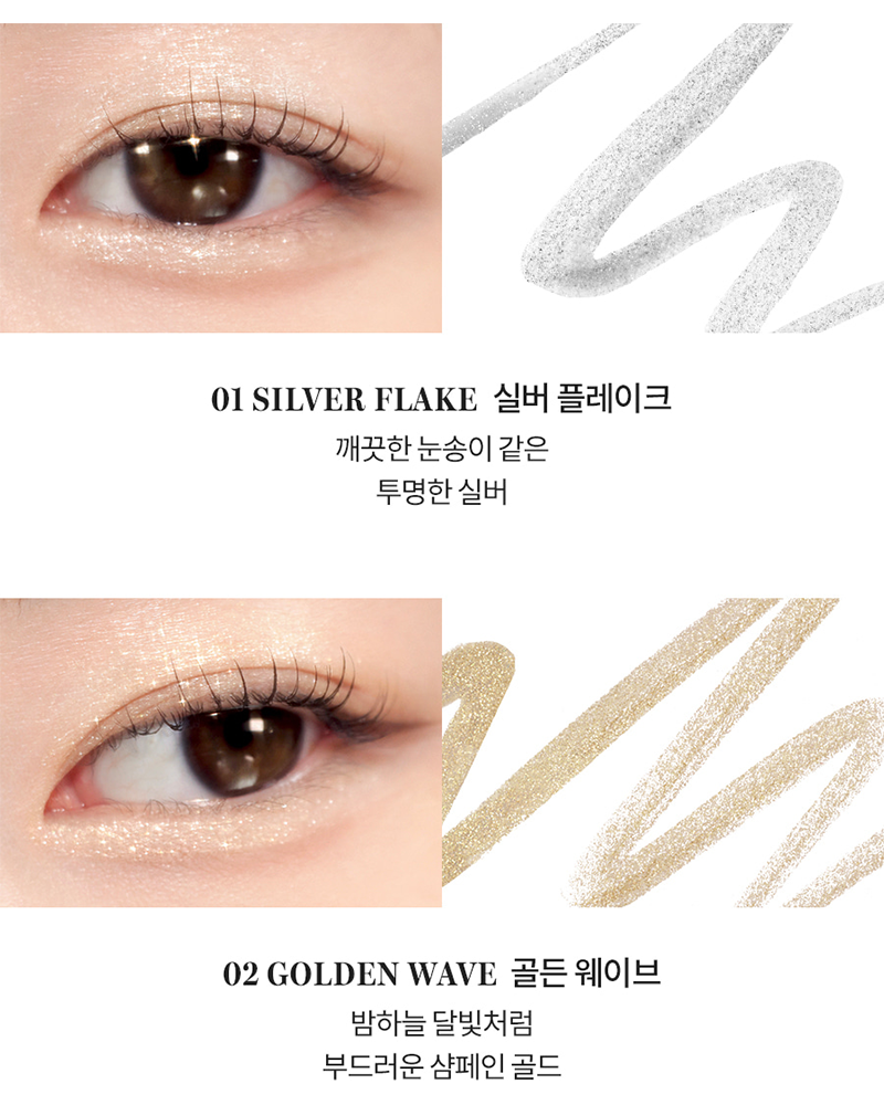 Stylo liner Twinkle de rom&nd