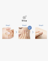 Rosette Gommage Gel Peeling Hydratant