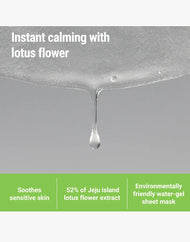 Masque en tissu apaisant à l'eau de lotus pure ROVECTIN
