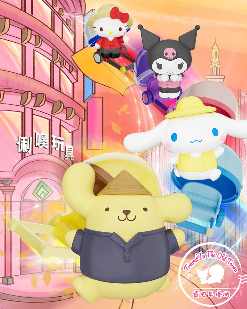 Sanrio® Travel In The Old Town Series Blind Box