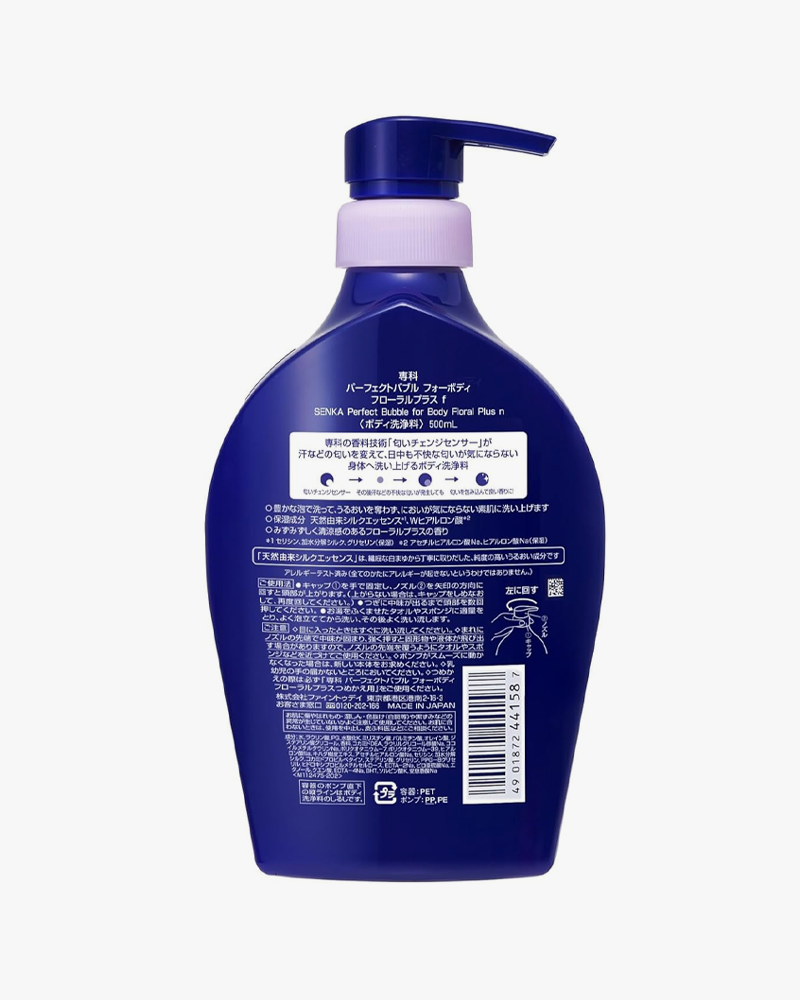 Savon corporel Shiseido Senka Perfect Bubble