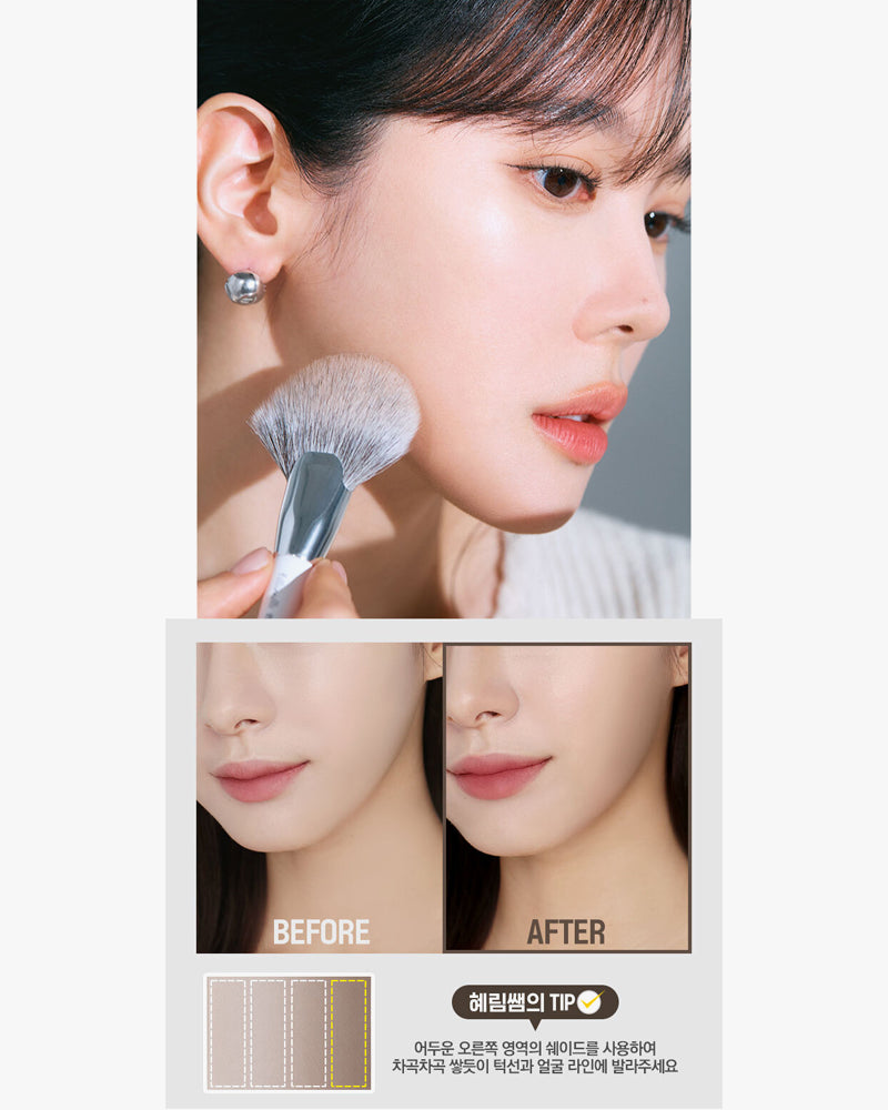 WAKEMAKE Mix Flou Volume Ombrage