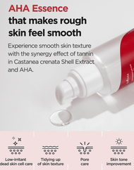 ISNTREE Chestnut AHA 8% Clear Essence (Renewal)