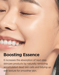 ISNTREE Chestnut AHA 8% Clear Essence (Renewal)