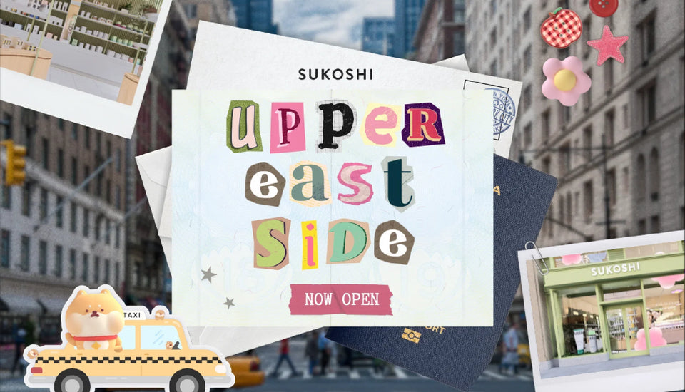 NOW OPEN! SUKOSHI in New York City