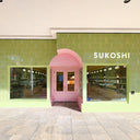 NOW OPEN! SUKOSHI in Illinois