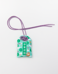 Amulette Omamori SUKOSHI MO