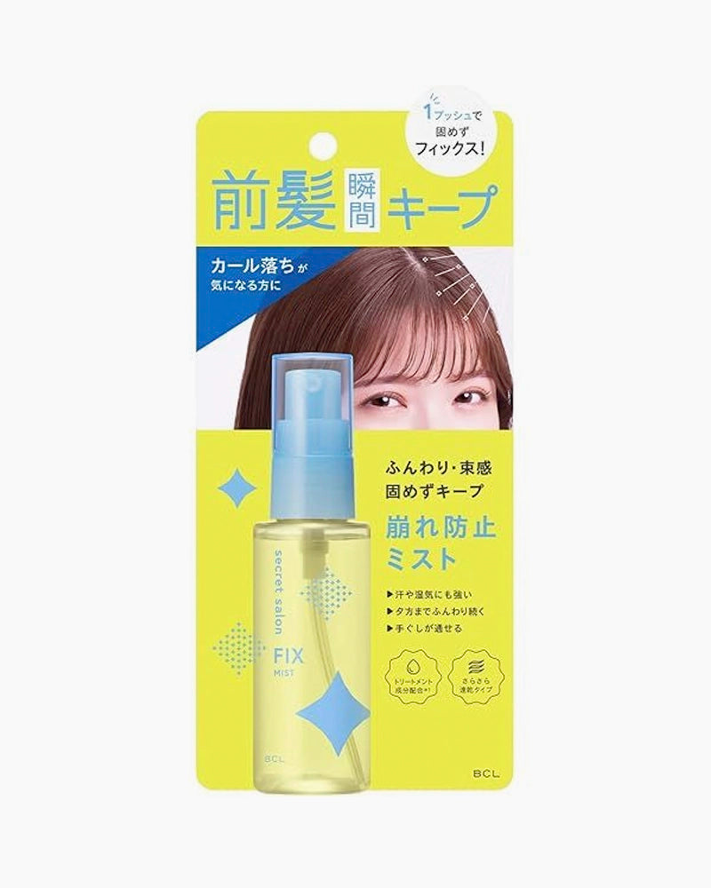 BCL Secret Salon Fix Mist
