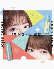 BCL Secret Salon Fix Mist