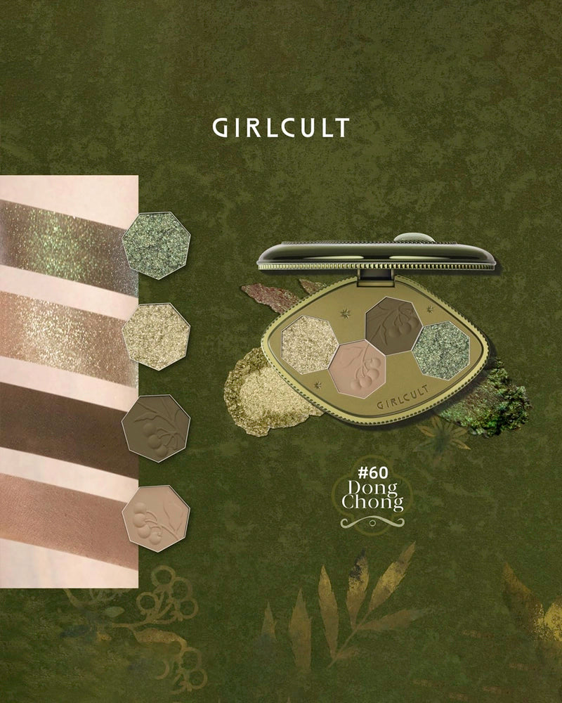 GIRLCULT Hallucination Eyeshadow Palette: Bencaogangmu