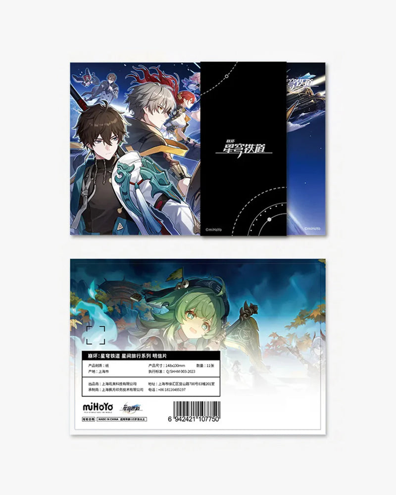 Honkai: Star Rail® Interstellar Journey Series Postcard Set