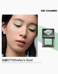 RED CHAMBER HARUKI Multi-Purpose Cream Powder