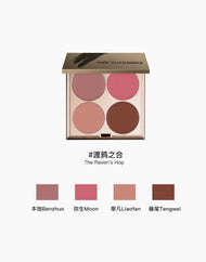 Palette multi-usages RED CHAMBER HARUKI Quadra
