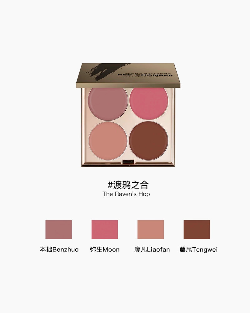 Palette multi-usages RED CHAMBER HARUKI Quadra