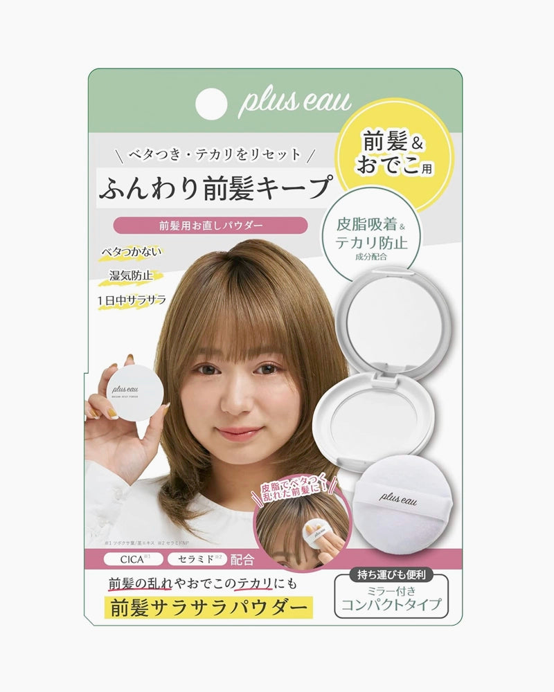 plus eau Maegami Reset Powder