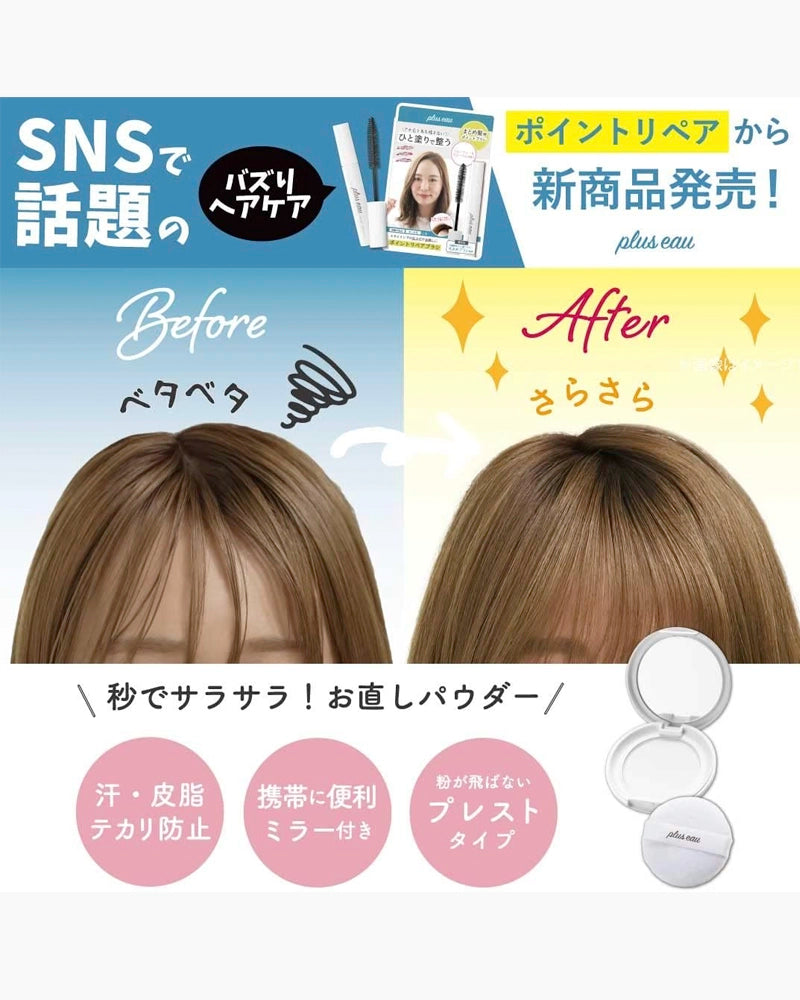 plus eau Maegami Reset Powder