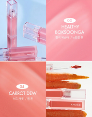 AMUSE Dew Tint (Renewal)