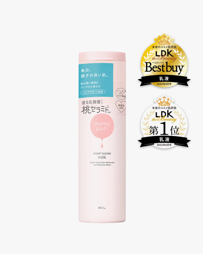 BCL Momopuri Lait barrière hydratant