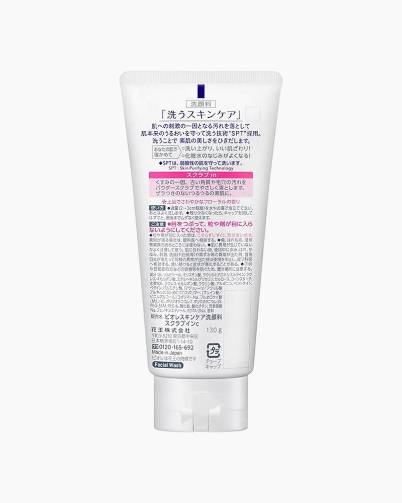 Bioré Face Cleansing Scrub