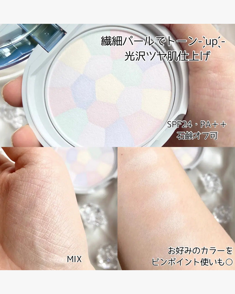 Poudre de finition illuminatrice CANMAKE