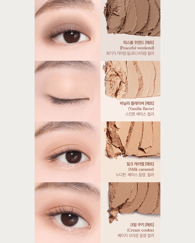 Palette Pro Eye CLIO x AESPA n° 11 : « Walking on The Cozy Alley »