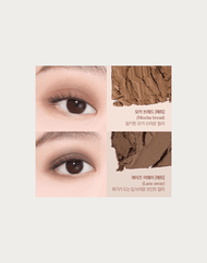 Palette Pro Eye CLIO x AESPA n° 11 : « Walking on The Cozy Alley »