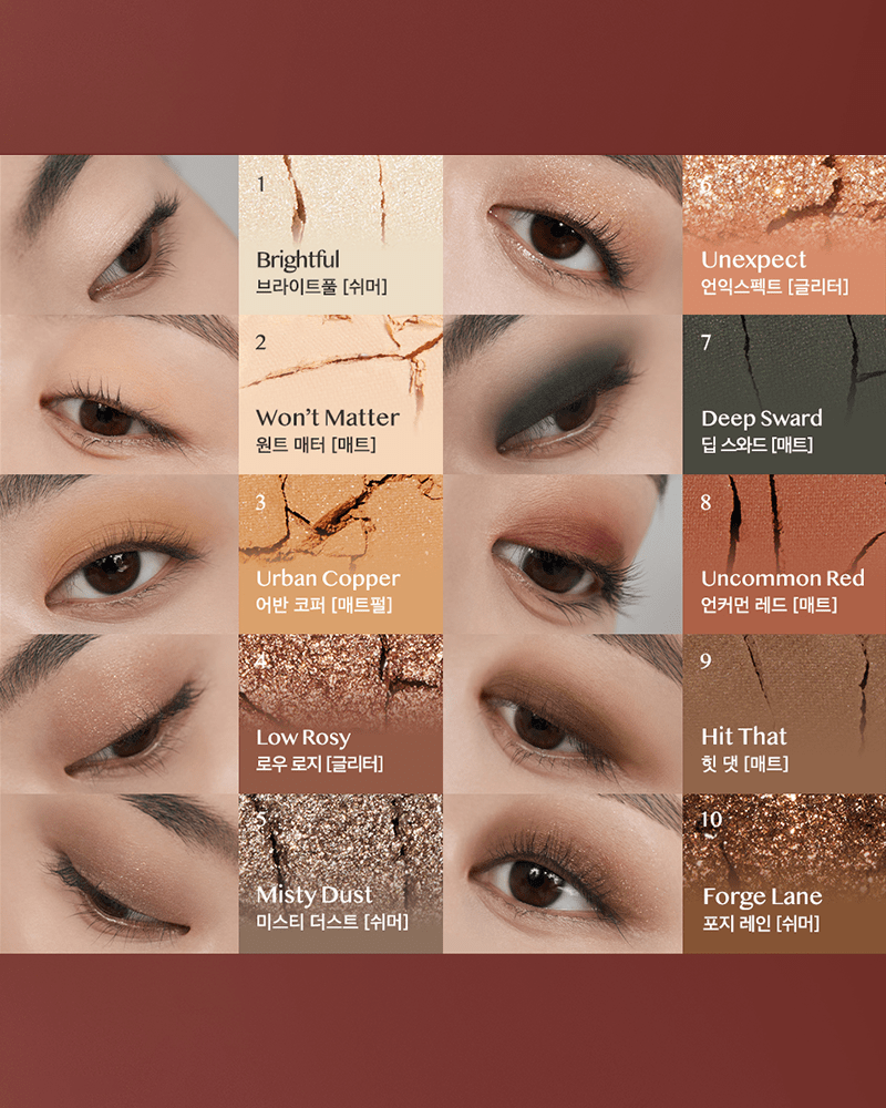 Palette pour les yeux CLIO Pro #Non standard