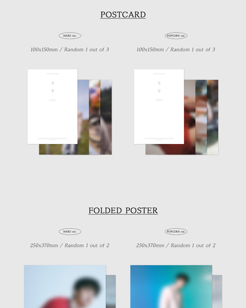 DO (EXO) - 3ÈME MINI ALBUM [BLOSSOM] (Version POPCORN)