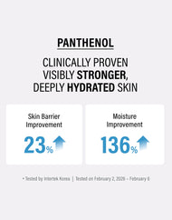 epii Double Up Cream ECTOIN & PANTHENOL