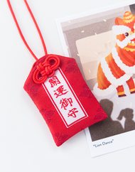 LNY - FREE Lucky Omamori Amulet #Random