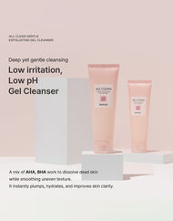 heimish All Clean Gentle Exfoliating Gel Cleanser
