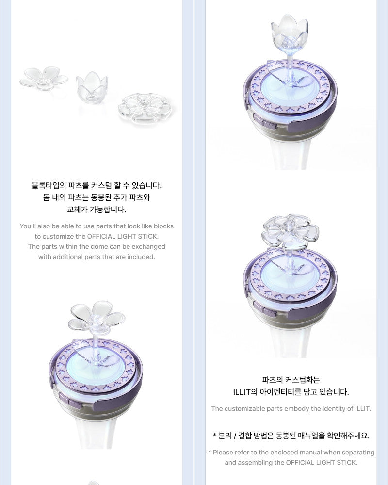 ILLIT Official Lightstick