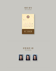 IU - EP [꽃갈피 셋] (EP KKOT-GALPI/Flower Bookmark 3)