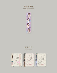 IU - EP [꽃갈피 셋] (EP KKOT-GALPI/Flower Bookmark 3)