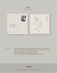 IU - EP [꽃갈피 셋] (EP KKOT-GALPI/Flower Bookmark 3)