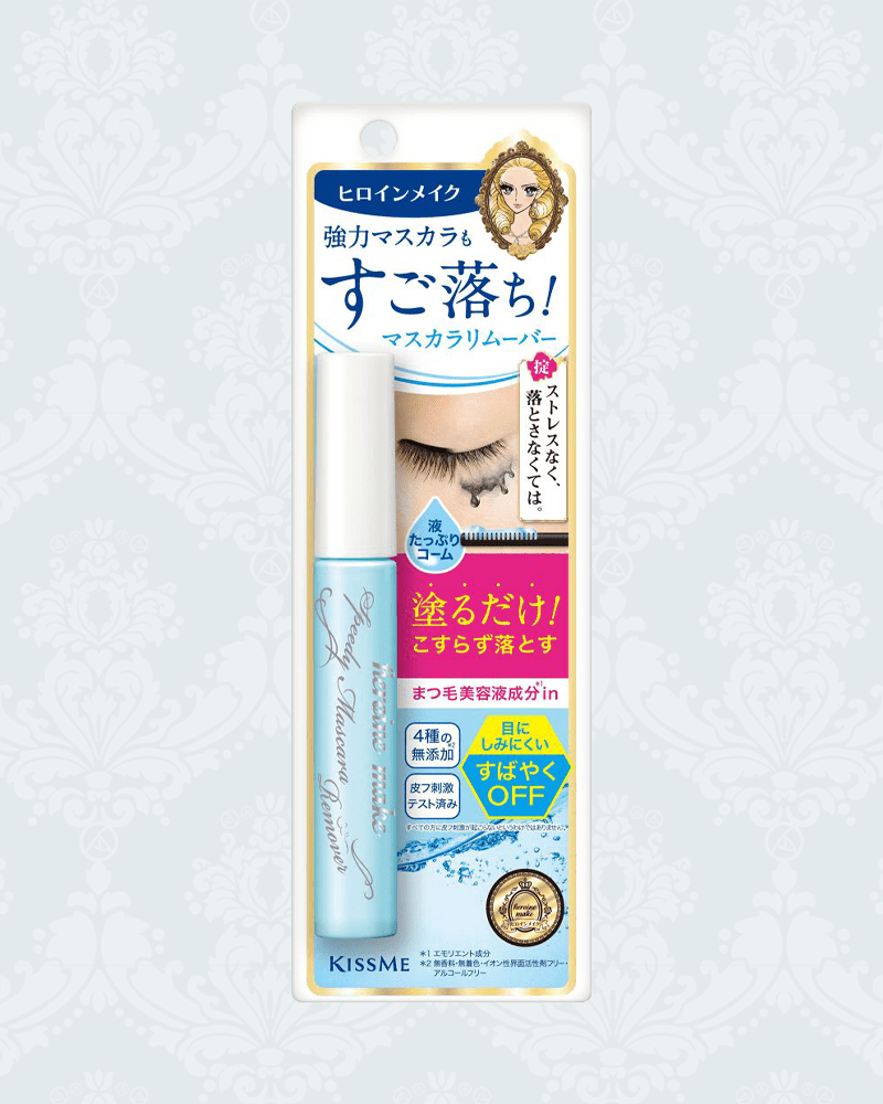KISSME Heroine Make Démaquillant rapide pour mascara