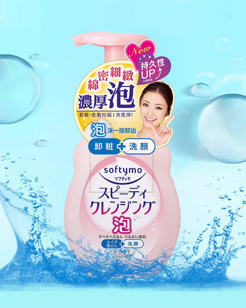 Mousse nettoyante Softymo de KOSE COSMEPORT