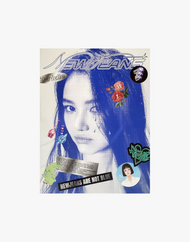 NewJeans - 1ER EP 'NEW JEANS' [BLUEBOOK VER.]