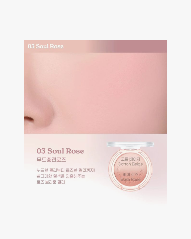 peripera Pure Blushed Custom Cheek: Night Peri Friends