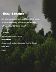 Pleuvoir Hand Cream #Hinoki Leather